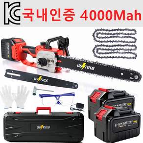 우스틴스 무선 충전식 무브러시 전기톱 체인톱