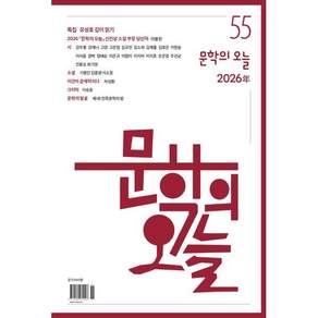 도서출판바람꽃, 편집부 저