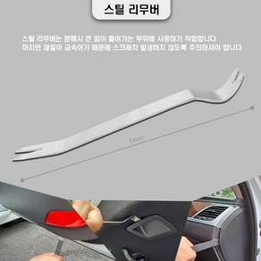 MIXX LED실내등 차량용 개별 판매 전방 중앙 리어 화장거울 풋 도어 글로브박스 트렁크 번호판등 면발광 T10 믹스 맥스 MIXXLLED