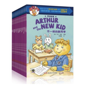 1일출고 스텝인투리딩 아서 18권세트 Step Into Reading Arthur-음원제공