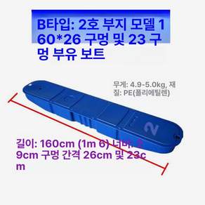 양식장 수차 부품 부선 삼각자리 양어장 간격 통풍기 수족관 임펠러 수조 산소발생기 산소펌프 워터펌프 날개