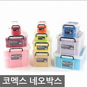코멕스 네오박스 국내생산 리빙박스