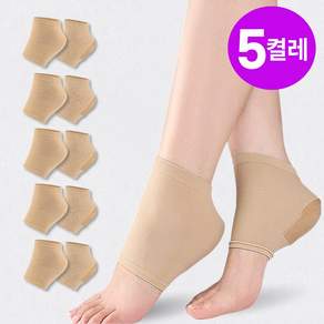 아르모노 발 뒤꿈치 각질케어 패드 실리콘 보습양말 5켤레