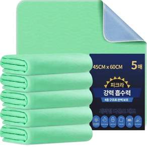 강아지 배변패드 빨아쓸수 있는 다회용 방수패드