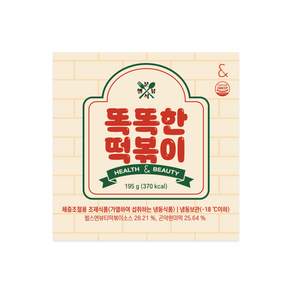 헬스앤뷰티 똑똑한 떡볶이 (체중조절용 조제식품) 저당