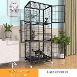 고양이 조립식 철장 격리 펜스 케이지 빌라