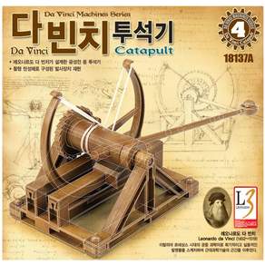 다빈치 투석기 (18137)