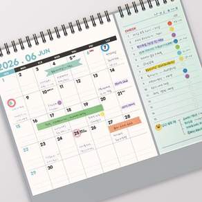 건망증 2027 듀얼 라이프 캘린더 체크