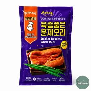 훈제 통오리 완포