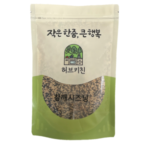 참깨시즈닝 700g 세서미시즈닝 참깨후레이크