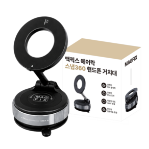 맥픽스 에어락 스냅 360 핸드폰 거치대