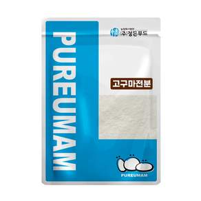 푸르맘 국산 우리 고구마 전분