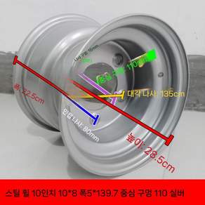 ATV 타이어 4륜 부품 오토바이 스페어 두꺼운 바퀴 바이크