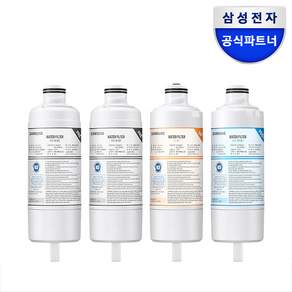 삼성전자 비스포크 정수기 정품 필터 냉장고 셀프 교체 4개 1세트