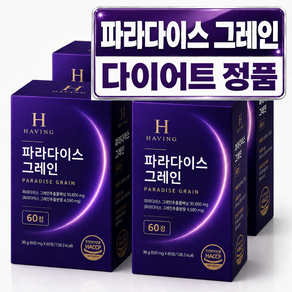 파라다이스 그래인 식약청인증 6파라돌 버닝컷 정품 / 다이어트 보조제 12박스구매시 증정
