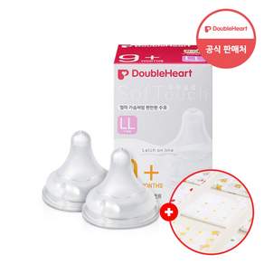더블하트 소프트터치 모유실감 젖꼭지