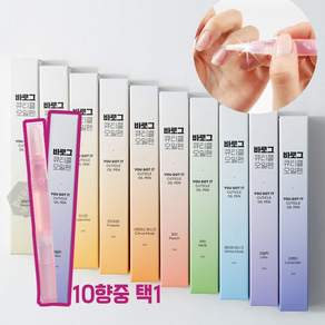 [헐리우드] 바로그 큐티클 오일펜 국내산/06 피치향