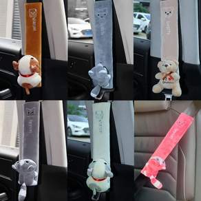 안전벨트 커버 애니멀