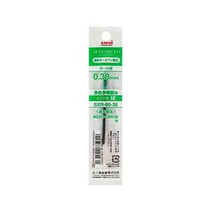 유니 제트스트림 다색용 리필심 SXR-80-38 0.38mm 녹색 단위 : 갑 (10개입)