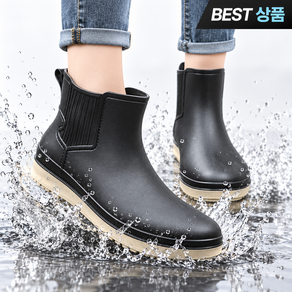 루하비 발편한 논슬립 레인부츠 가벼운 여성 장화 RP910