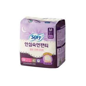쏘피 안심 숙면팬티 입는 오버나이트