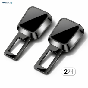 뉴밸코 차량용 프리미엄 안전벨트 연장클립 2p