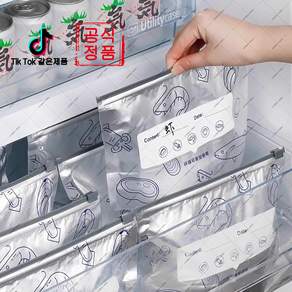 lilia-240 냉장고 식품 보관백 식품등급 무광 알루미늄 지퍼형 고기 야채 분리팩 (오비트플로우 유한회사 Co. Ltd.)