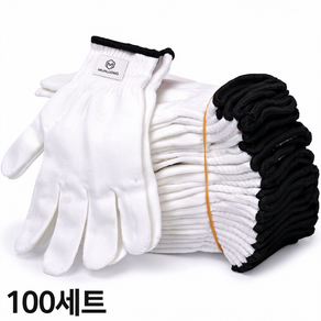 Munjjing 면장갑 목장갑 작업장갑 흰색 면 작업 보호장갑 35g
