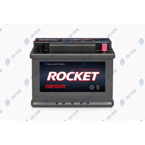로케트 GB 100R 자동차 배터리 그랜드스타렉스 포터 콤비 쏘렌토 최신 정품