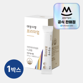미궁365 대장사랑 프리미엄 차전자피 식이섬유 14p