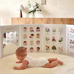 마이앤트 아기병풍 쁘띠아코 세이펜 호환 완제품 터미타임 거울