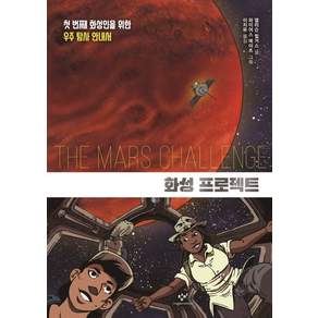 창비, 창비만화도서관
