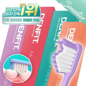 (센서티브) 덴핏 딥클린 올인원케어 엣지 피라미드형 부드러운모 칫솔 비비드색상