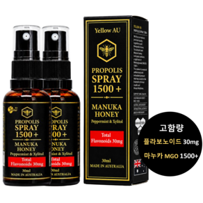 [고함량 플라보노이드 30mg 항산화] 옐로우에이유 호주산 마누카꿀 프로폴리스 스프레이 1500+
