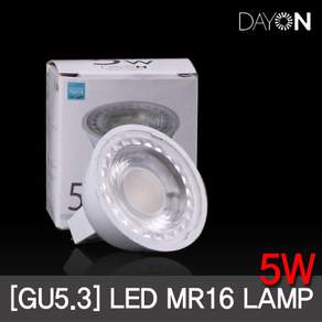 LED전구 MR16 5W GU5.3소켓 할로겐 대체용 간접조명 데이온