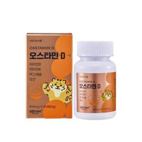 오스템파마 오스타민D 비타민D3 마그네슘 망간 850mg x 30정/60정