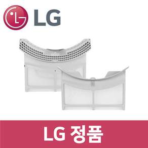 엘지 LG 정품 RH14VH 건조기 필터 세트 dr33001