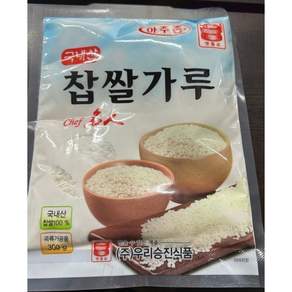 맷돌표 아주존 국내산 찹쌀가루 300g