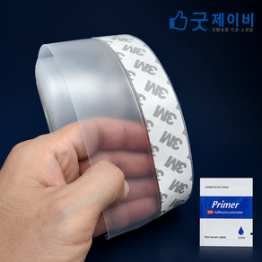 넓은 실리콘 투명 문풍지 두꺼운 광폭 테이프 외풍 먼지 바람 소음 차단 틈막이 방풍 에어컨 틈새 사계절 난방 냉방