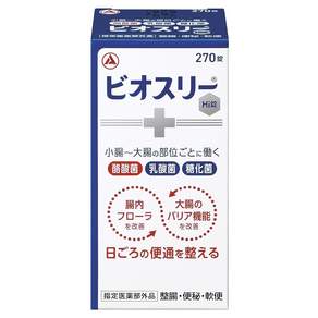 비오스리 부위별로 작용하는 HI 타블렛