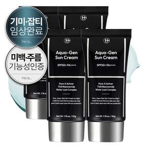 히이즈 아쿠아젠 선크림 남성 데일리 백탁없는 유기자차 자외선 차단제 썬크림 SPF50+ PA++++