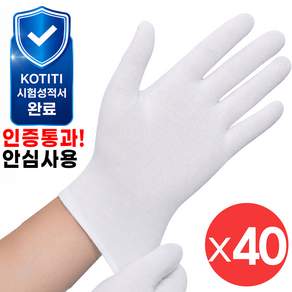 타즈샵 다용도 얇은 속장갑 작업용 행사장 예식 주부습진 주방