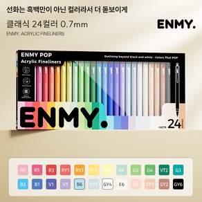 ENMY 아크릴 컬러 젤펜 데코펜 라인펜 6P 세트 취미용 드로잉 빠른 건조 부드러운 필기 다용도 펜 컬러 바디
