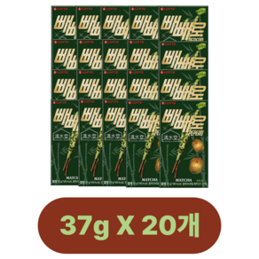 빼빼로 청수당 말차