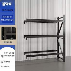 매장 창고 정비소 선반 바퀴 카센터 타이어 보관 앵글