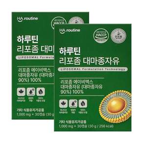 하루틴 리포좀 대마종자유