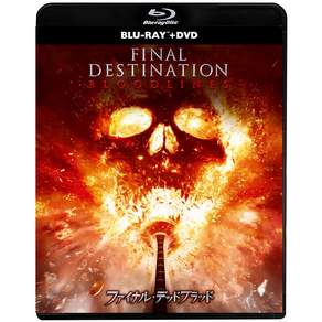 파이널 데드 블러드 블루 레이 + DVD 세트 [Blu-ray]