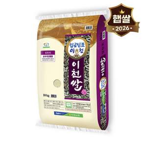 임금님표이천 이천쌀 알찬미