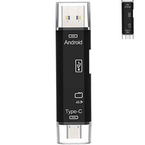 컴팩트리더기 고속카드리더기 휴대용리더기 멀티 카드리더기 5핀 C타입 USB 블랙 3in1 79000EA 1EA