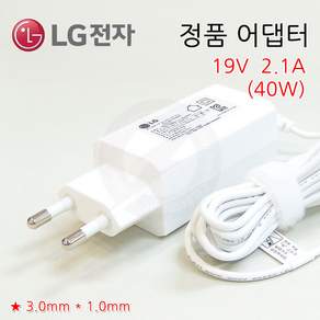 LG 그램 15ZD960-GX30K 노트북 정품 어댑터 충전기